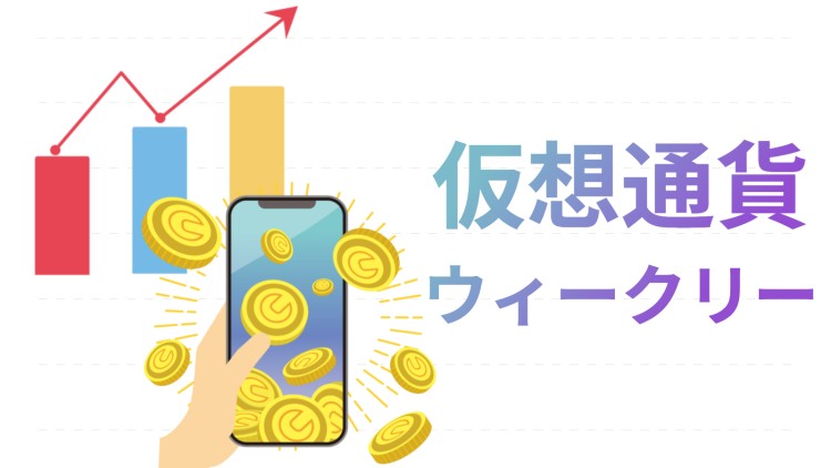 仮想通貨/NFT速報　MATOMEDIA